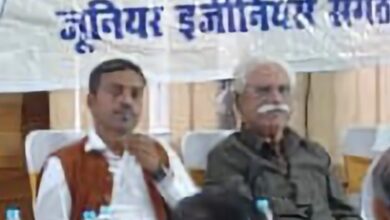 Photo of उत्पीड़नात्मक कार्रवाइयों के विरुद्ध जूनियर इंजीनियर्स का संगठित स्वर
