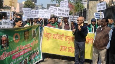Photo of  बिल के विरोध में प्रदेशभर में बिजली कर्मियों ने किया प्रदर्शन