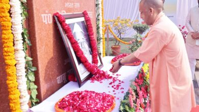 Photo of विकास के लिए पं. गोविंद बल्लभ पंत ने कई कदम उठाए: योगी आदित्यनाथ