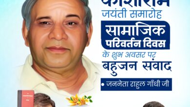 Photo of 13 को लखनऊ आएंगे राहुल गांधी,