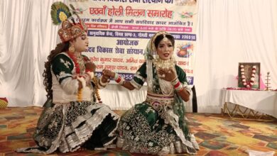 Photo of होली मिलन समारोह में गीतों पर झूमे लोग