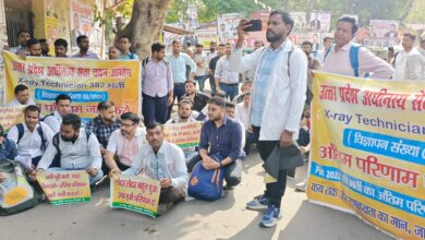 Photo of एक्सरे टेक्नीशियन अभ्यर्थियों ने किया प्रदर्शन